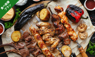 BBQ持込みプラン